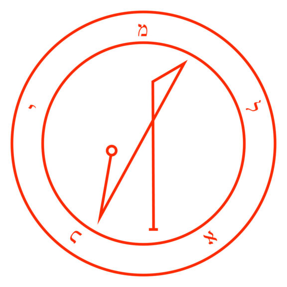 02-michael-fire-sigil-white-background-web-scaled